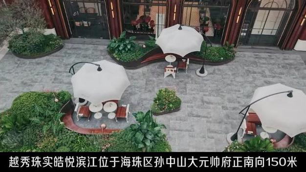 越秀皓悦滨江 广州珠江畔的奢居新地标，售楼处官网权威发布